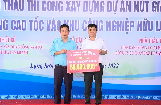 Ban Quản lý đầu tư xây dựng và bảo trì hạ tầng giao thông trao tặng kinh phí xây dựng Nông thôn mới cho xã Hồ Sơn.jpg
